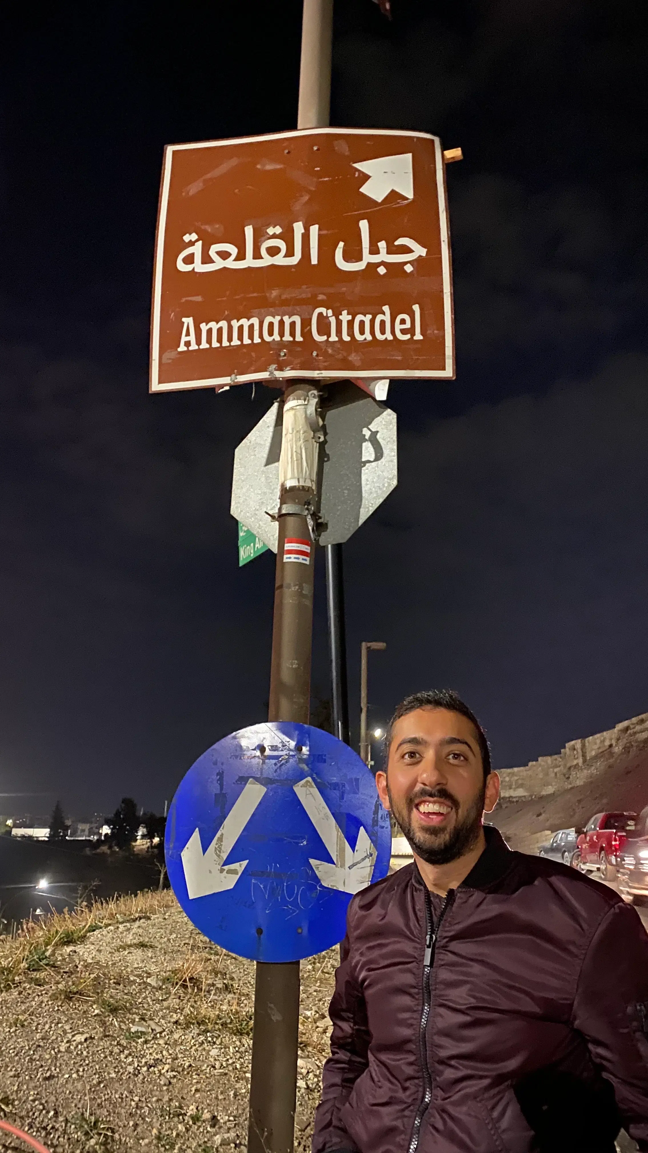 Amman Citadel